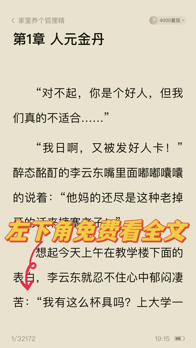 快手极速版免费下载的相关介绍