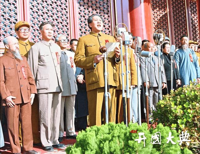开国大典高清完整版下载 | 重温1949年历史时刻