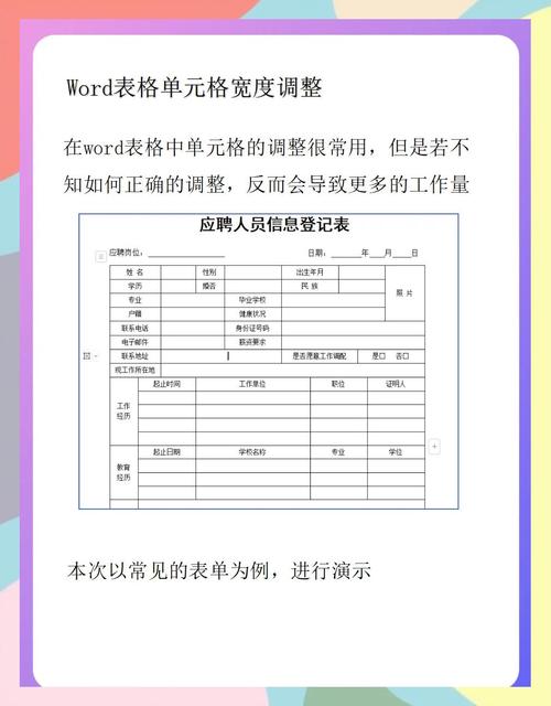 WPS表格免费下载,高效处理数据利器