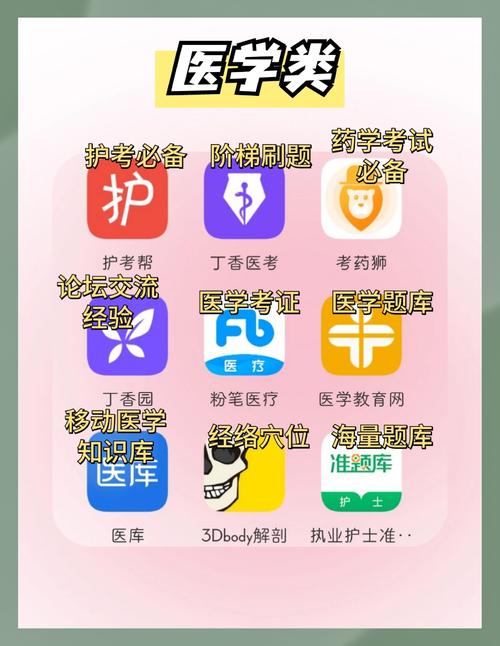 辽宁学考APP官方下载安装最新版2025
