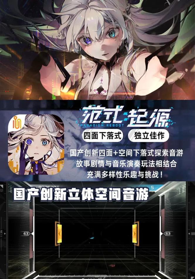 好游快爆下载 - 海量手游抢先体验与热门游戏攻略社区平台