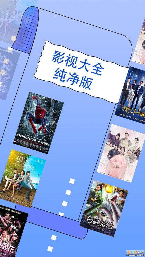 影视大全2021免费版下载-高清影视资源一键获取