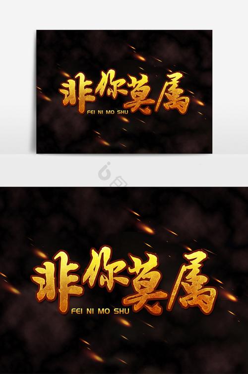非你莫属下载 - 求职招聘综艺节目高清全集在线观看