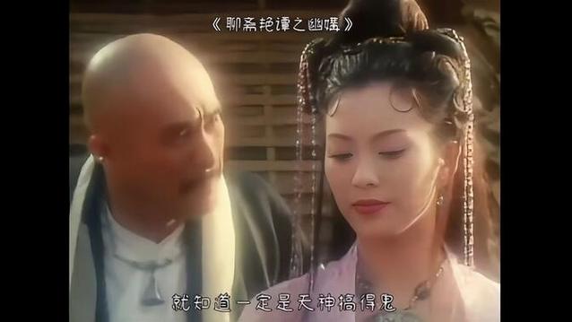 聊斋艳谭之幽媾高清下载|经典奇幻爱情片在线观看