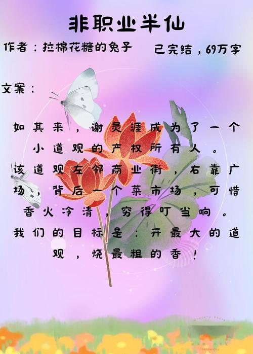 灵异小说下载推荐 - 高分恐怖惊悚合集，免费在线看