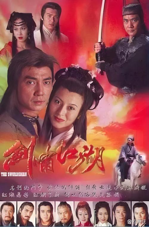 剑啸江湖下载_经典武侠手游高速下载