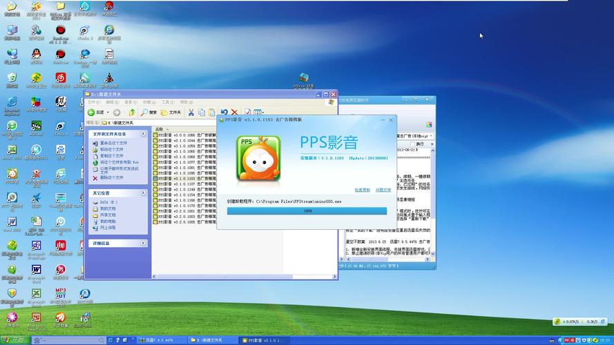 免费下载PPS,海量PPT模板资源一键获取