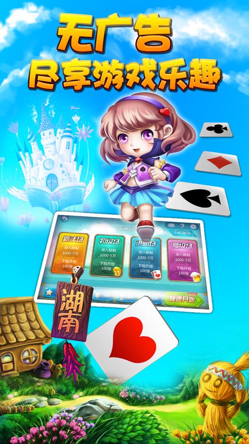 跑得快游戏下载 - 经典棋牌手游,免费在线畅玩