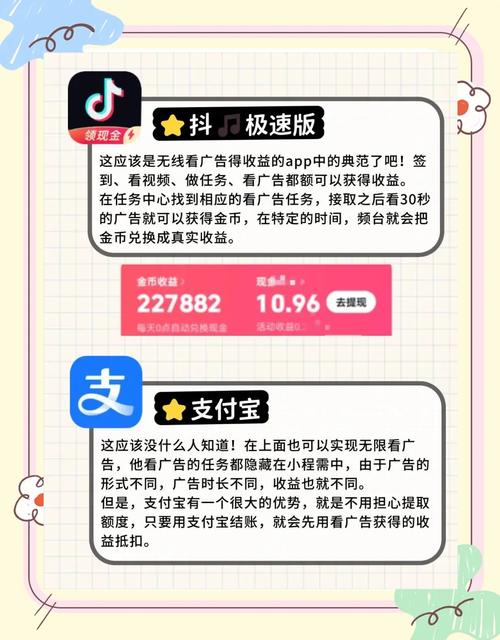 网赚项目下载:最新高收益APP合集,零门槛轻松赚钱!