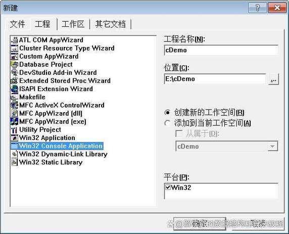 VC6.0中文版下载 Visual C++ 6.0完整安装包