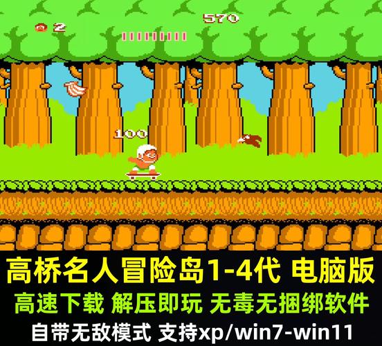 冒险岛游戏下载 | 经典端游回归,冒险启程一键下载