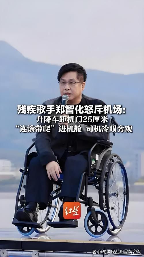 郑智化自曝幼年高烧致小儿麻痹,拄拐40年坦言“已习惯”