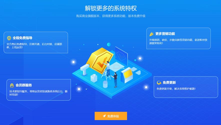 WSP下载 - 高速稳定版WSP客户端最新版下载