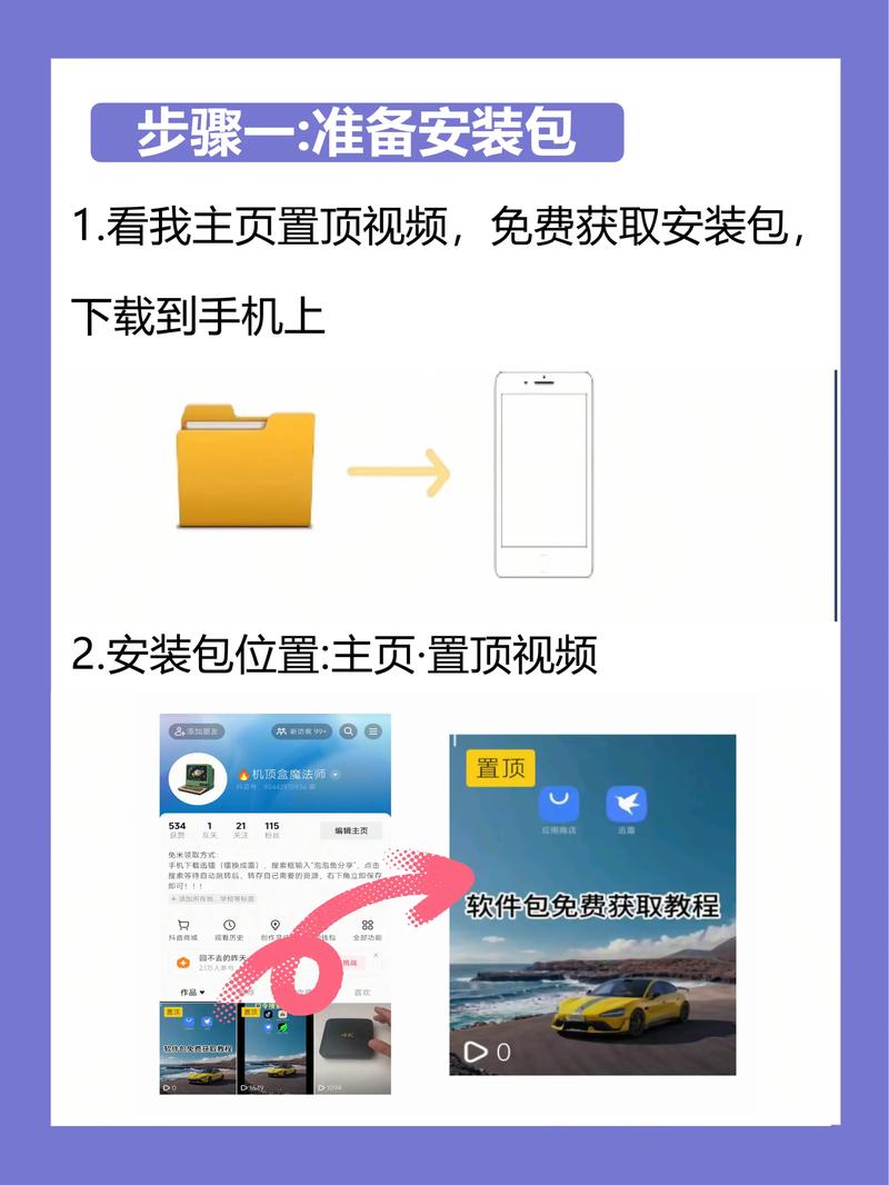 网络电视软件下载_免费高清直播点播APP安装包