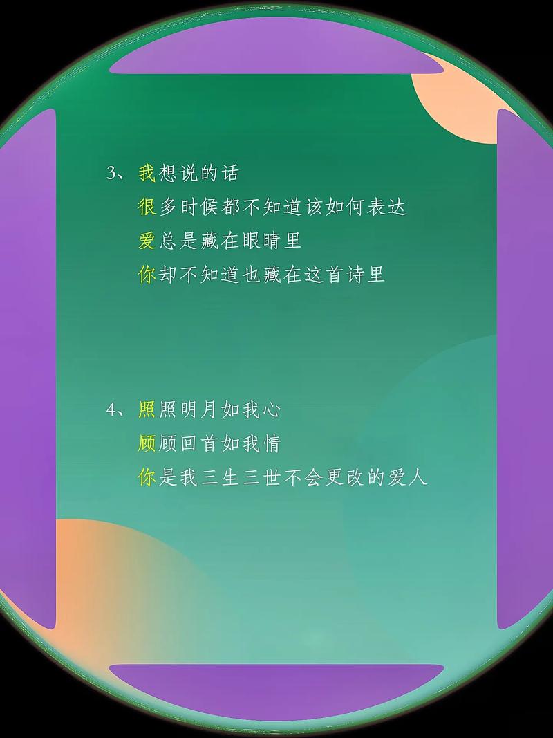 藏头诗生成器下载-一键生成藏头诗,免费在线工具推荐