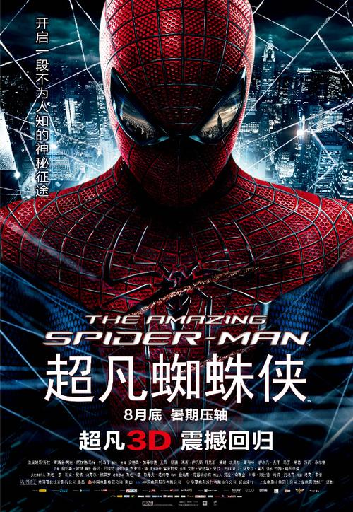 蜘蛛池寄生虫数量惊人，专家警告：一个池子可能藏匿数十万条寄生虫