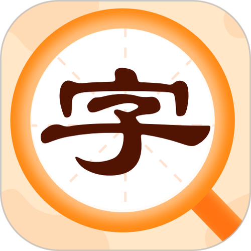 免费词典下载，海量词库离线查词