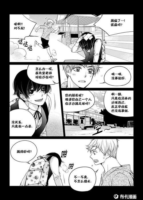 【耽美漫画下载】热门高颜值BL漫画合集,资源在线免费看