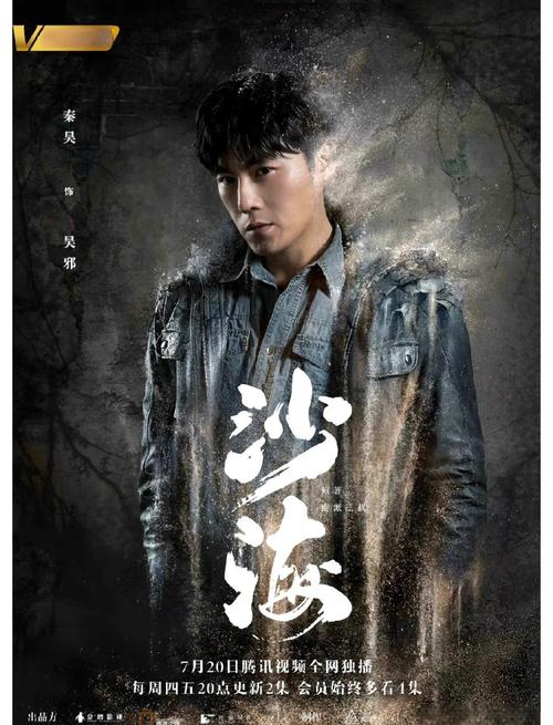 沙海txt全集下载 | 南派三叔盗墓笔记续作完整版
