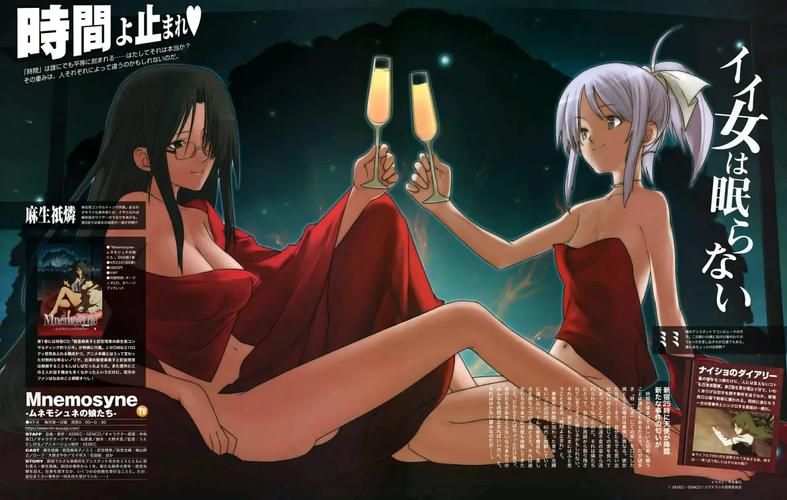 记忆女神的女儿们下载 - 高清完整版在线观看