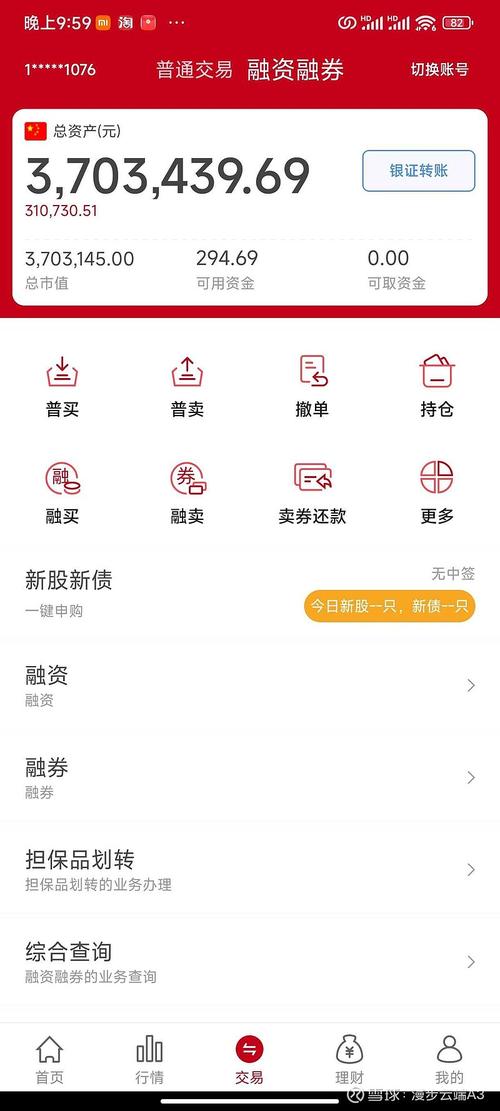 国泰君安大智慧软件官方免费下载 | 股票分析工具