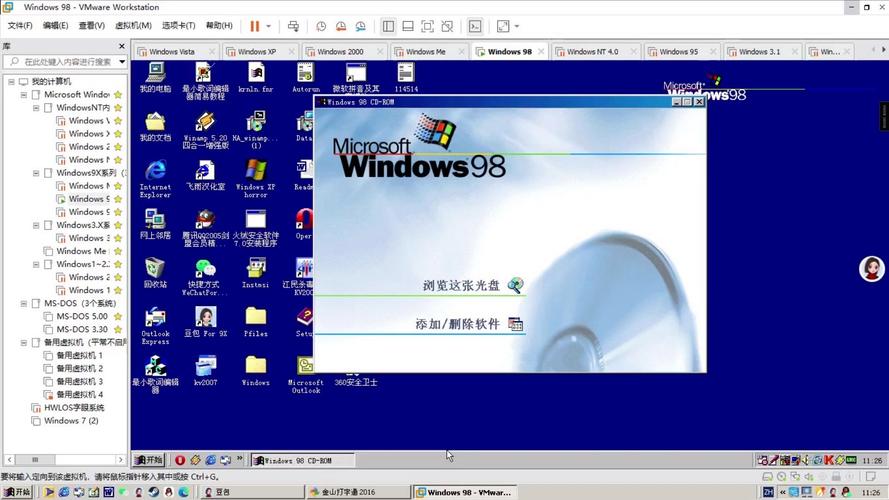 Windows 98系统下载 经典怀旧版 一键安装包