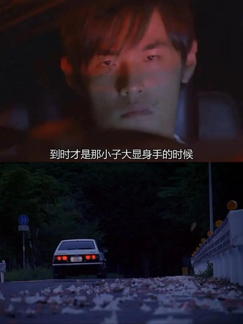 头文字D电影下载 | 高清完整版在线观看