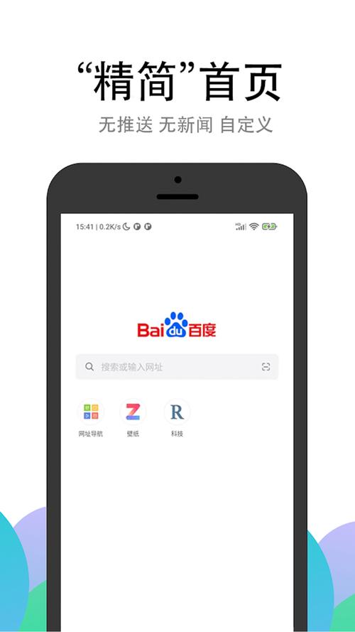 PP手机助手官网下载 - 安全快速的应用管理工具