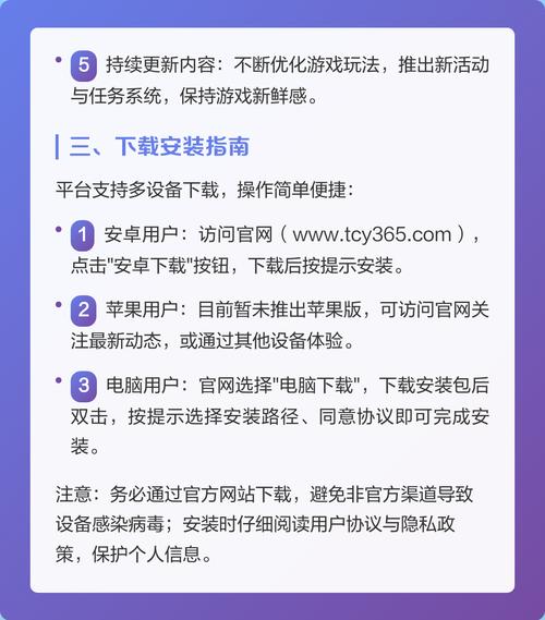六安同城游戏大厅官方下载-最新版免费下载安装