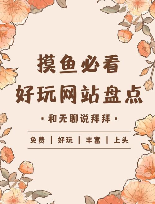 摸摸鱼下载 - 热门手游免费下载平台，畅享海量游戏资源
