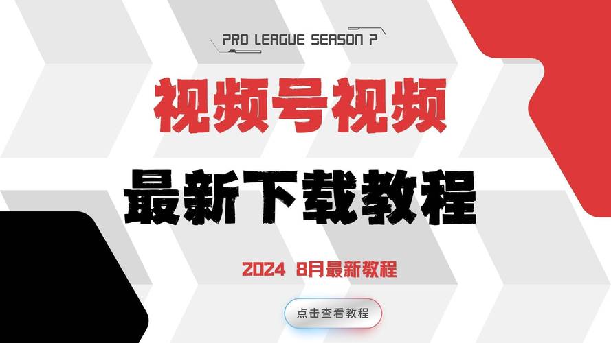 高清视频短片免费下载,一键保存到本地