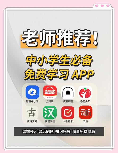 乐教乐学手机版下载安装_官方正版APP免费下载