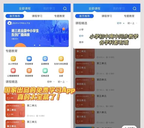 360借条分期贷款APP官方下载-正规安全极速放款