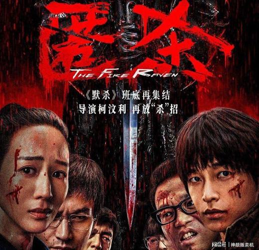 隐杀TXT全集下载 | 完本精校版电子书免费在线阅读