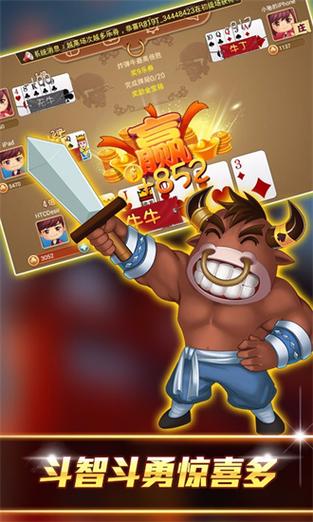 下载风雷游戏,畅玩经典棋牌与休闲竞技!
