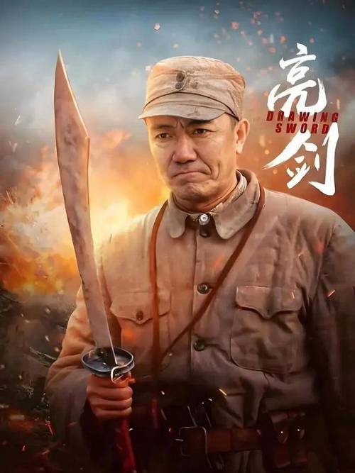 白夜追凶全集下载,高清资源在线观看,经典悬疑刑侦剧