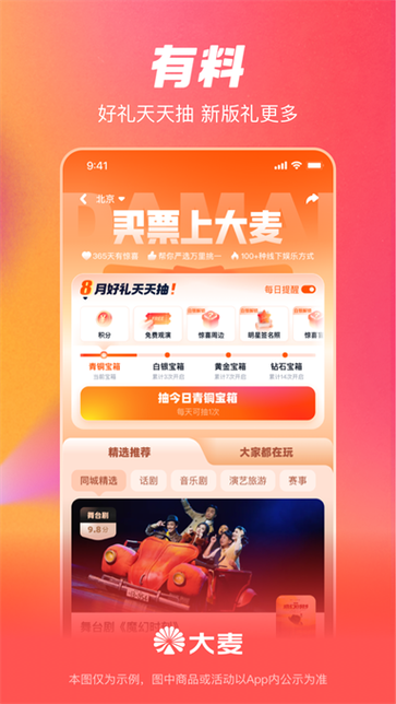 荒岛余生下载 | 孤岛求生经典电影高清资源在线获取
