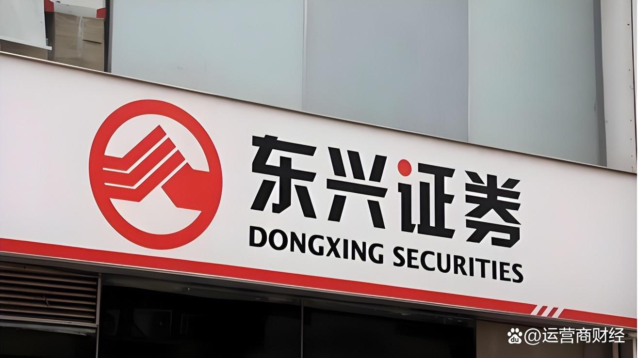 东兴证券APP下载 | 官方正版交易软件一键安装