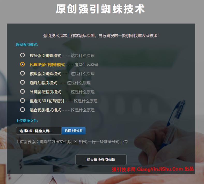 蜘蛛矿池发布全新支付规则：优化结算流程，提升矿工收益透明度