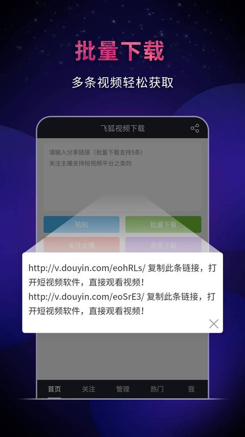 网页视频下载器 - 一键保存全网视频,免费高清无水印