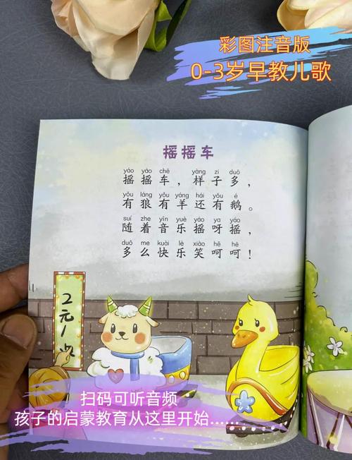 儿歌MP3打包下载 经典童谣合集 宝宝儿歌免费下载