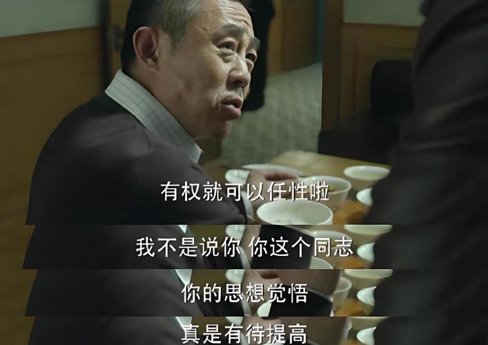 人民的名义TXT全集下载｜反腐经典小说高清电子版