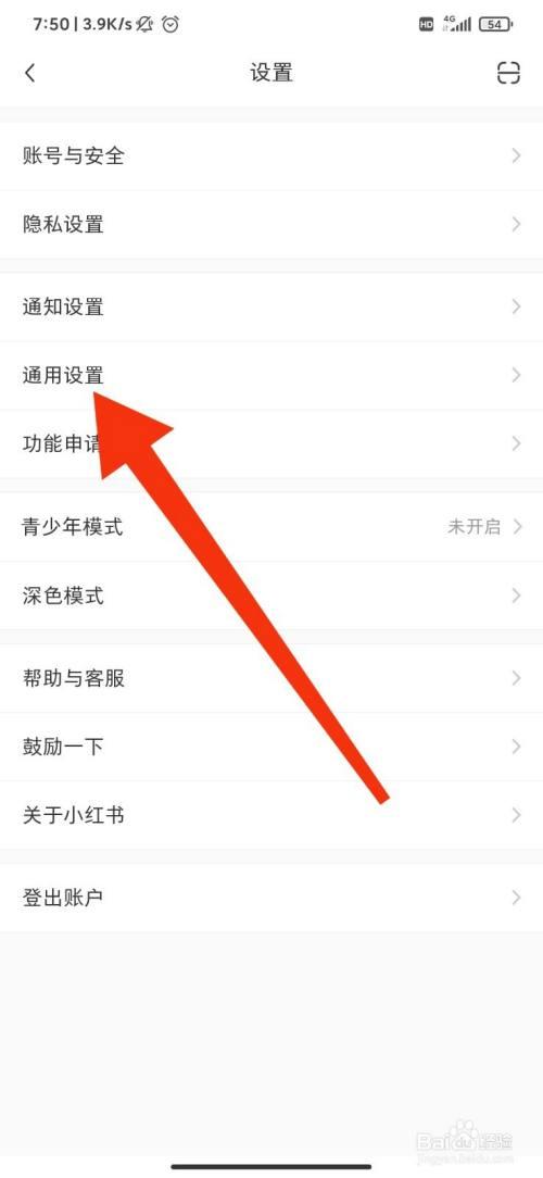 小红书下载不了？试试这3个解决方法