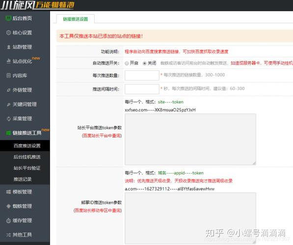 “蜘蛛池源码是真的吗”引发热议:技术真相与法律风险调查