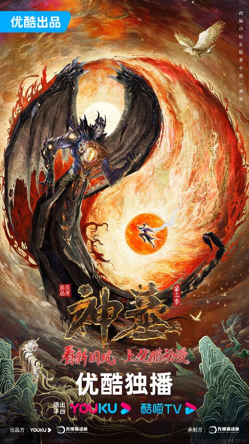 神墓小说TXT下载 | 辰东经典玄幻全文免费阅读