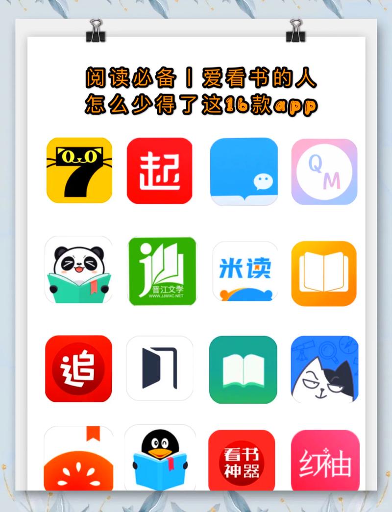 人人阅读器官方下载-正版免费小说阅读APP