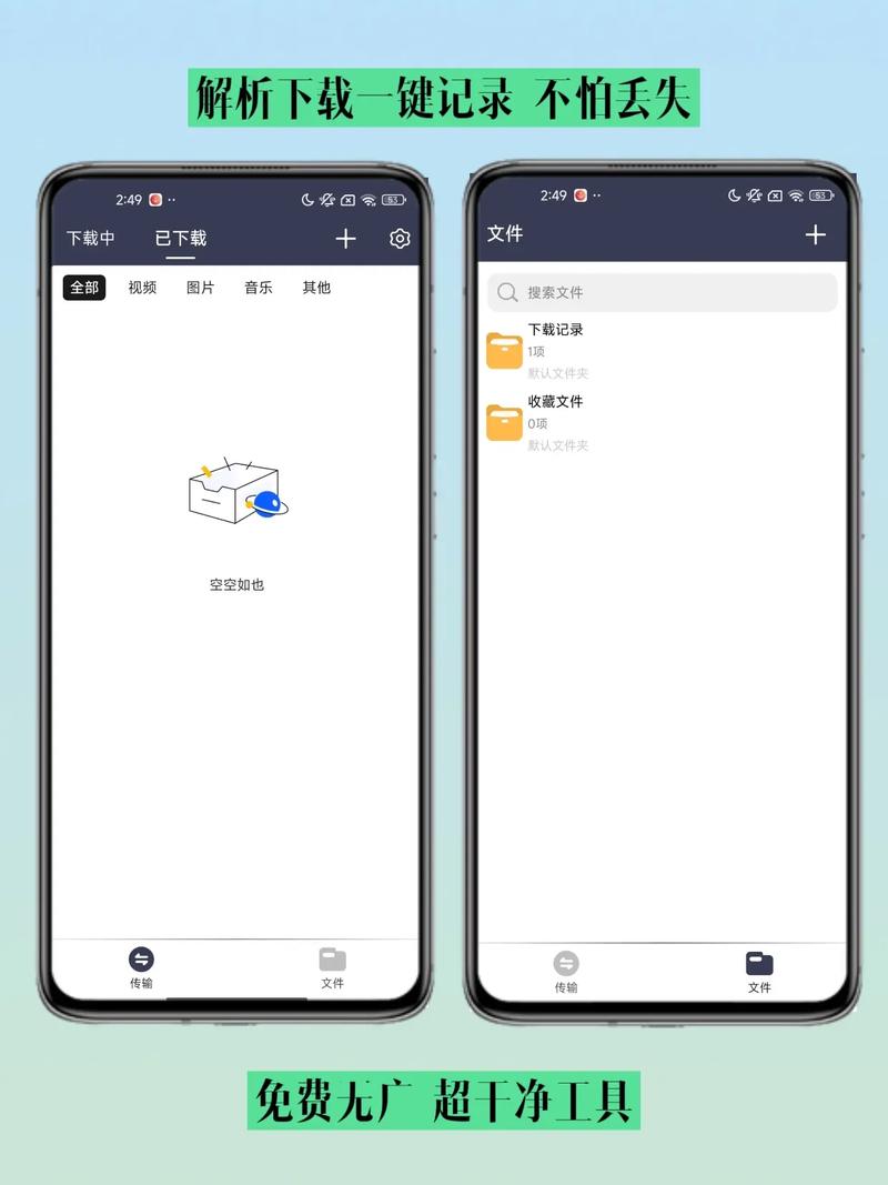速度达下载 - 高速稳定资源下载平台