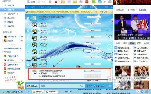 凤凰视频下载方法：手机APP或网页端直接保存视频