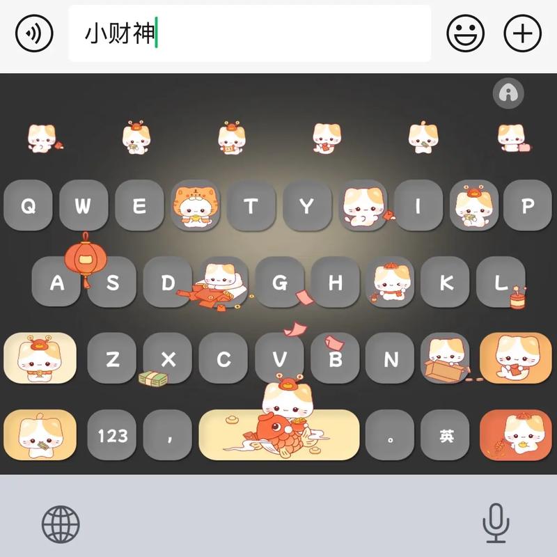 狗输入法下载-智能语音输入，极速准确，免费使用