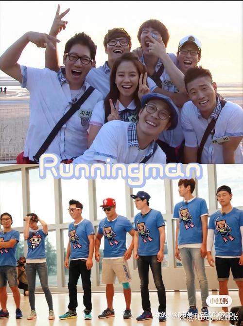 RunningMan全集下载,高清资源在线观看